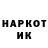 КЕТАМИН VHQ Simon Shorokhov