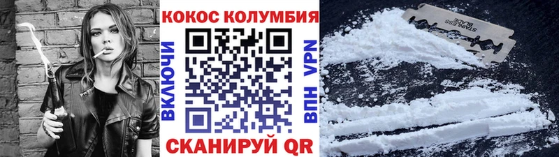 Cocaine 98%  магазин  наркотиков  Долгопрудный 