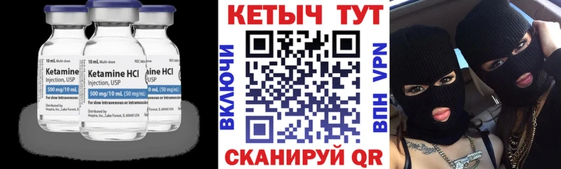 КЕТАМИН ketamine  Долгопрудный 