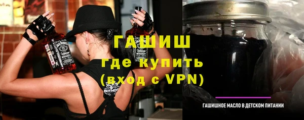 мяу мяу кристалл Богородск
