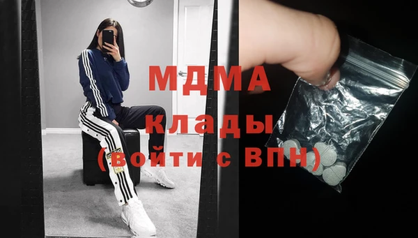мяу мяу кристалл Богородск