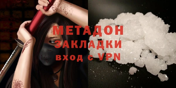 мяу мяу кристалл Богородск