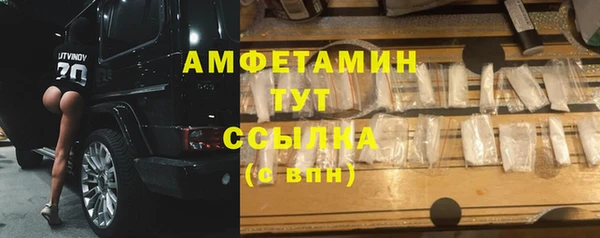 мяу мяу кристалл Богородск
