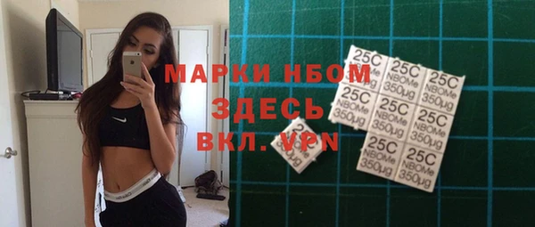 мяу мяу кристалл Богородск