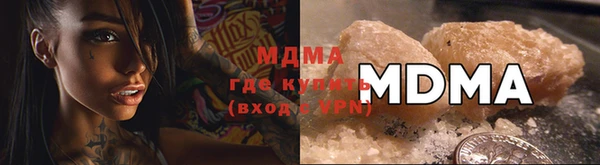 мяу мяу кристалл Богородск