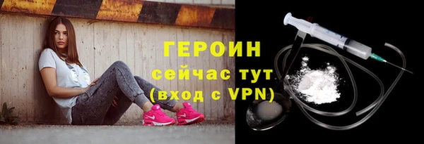 мяу мяу кристалл Богородск