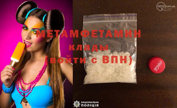 крисы Богородицк
