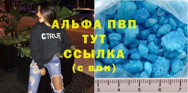 мяу мяу кристалл Богородск
