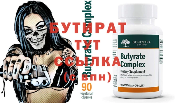мяу мяу кристалл Богородск