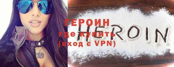 мяу мяу кристалл Богородск