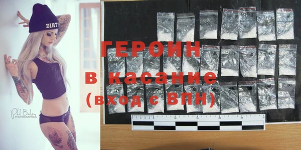 крисы Богородицк