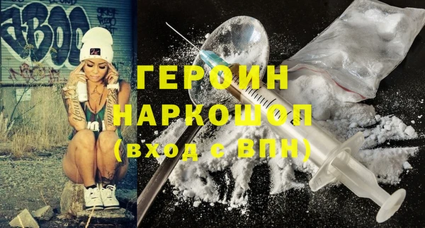 мяу мяу кристалл Богородск