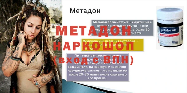 крисы Богородицк