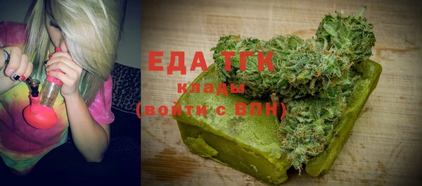крисы Богородицк