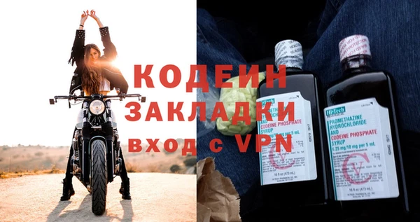 мяу мяу кристалл Богородск