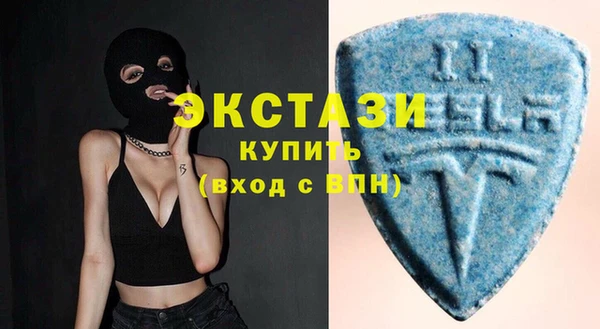 мяу мяу кристалл Богородск