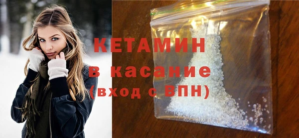 крисы Богородицк