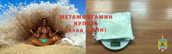 мяу мяу кристалл Богородск