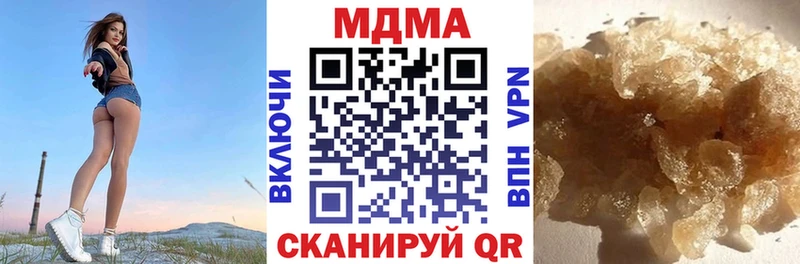 MDMA crystal  Долгопрудный 
