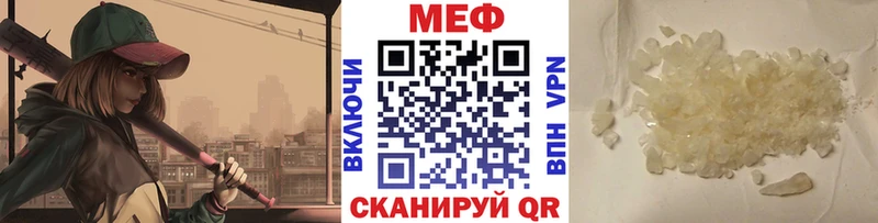Мефедрон 4 MMC  где купить наркоту  Долгопрудный 