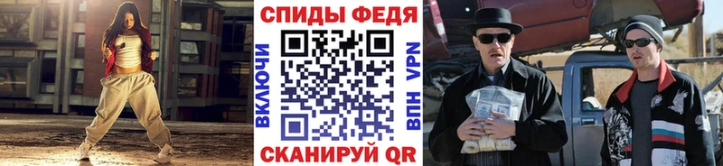 гидра ссылки Долгопрудный МЕТАМФЕТАМИН винт
