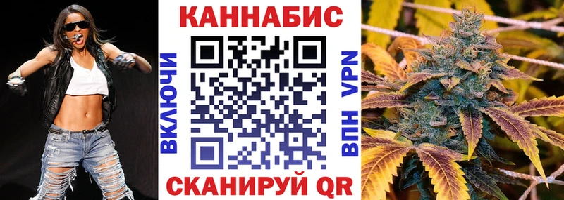 маркетплейс формула Долгопрудный Марихуана OG Kush